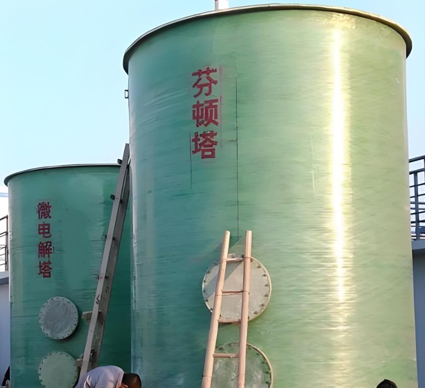 青州芬顿氧化设备