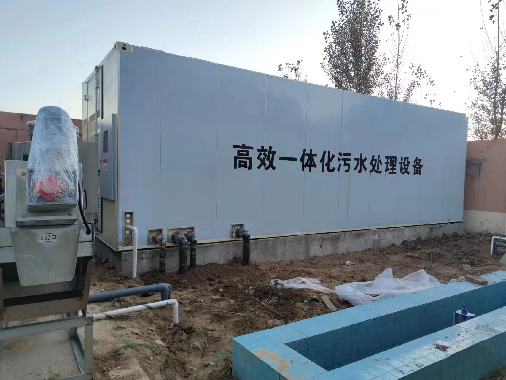 青州地埋式一体化污水处理设备