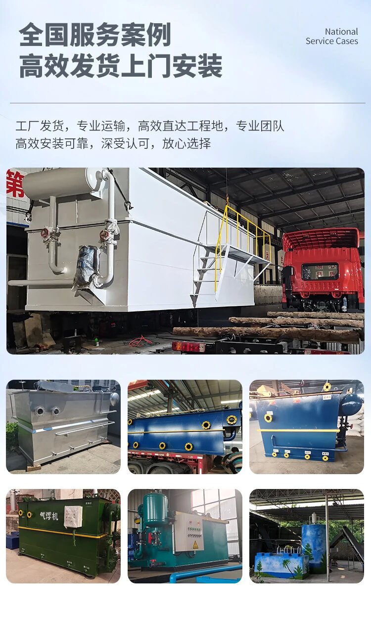 青州污水处理一体化设备